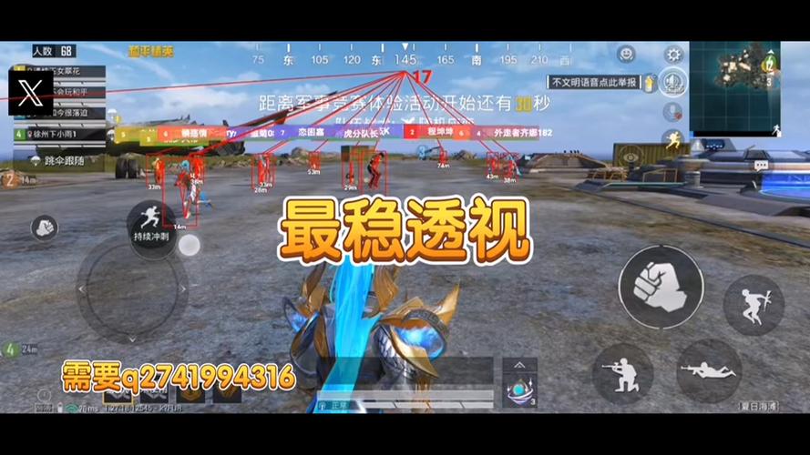 和平精英辅助准星功能在哪个设置（和平精英辅助瞄准镜在哪里设置）